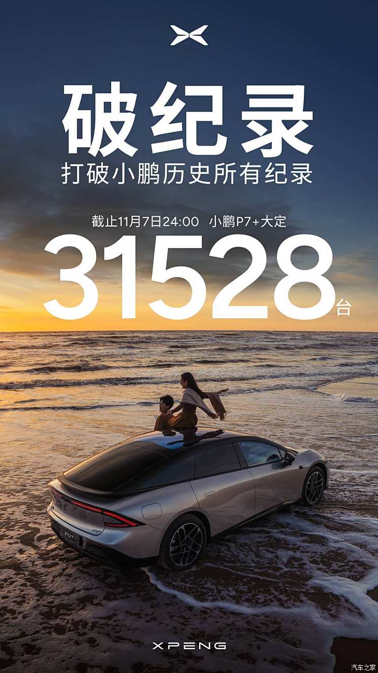 车讯